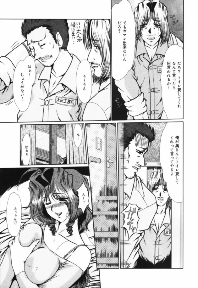 リフォーム工事先の人妻と3Pしてたら娘が登場！見つかったからレイプ気味に襲ってみたらｗｗｗｗｗｗｗｗｗｗｗｗｗｗｗｗｗｗｗ12