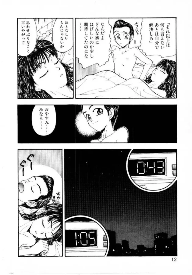 好きで付き合いはじめた娘なんだけど、夜が激しすぎてクソワロタｗｗｗｗｗｗｗｗｗｗｗｗｗｗｗｗｗｗｗｗｗｗｗｗｗｗｗｗｗｗ12