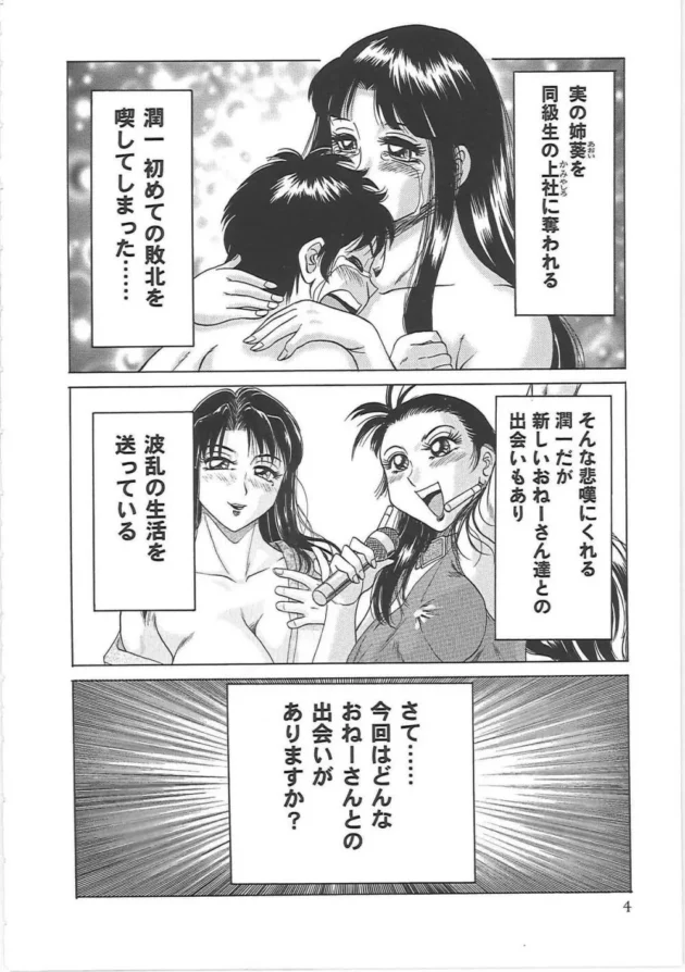 漏れそうだったから河原で立ちションしたら見ず知らずのお姉さんが下にいて大変な事にｗｗｗ12