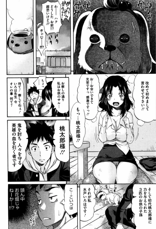 エロエロボディーのお姉さんに起き抜けに騎乗位でチンパクされて中出しセックスだおｗｗｗｗｗｗｗｗ12