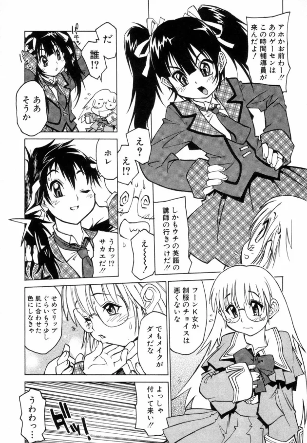 ショタBLキター！ショタ男子が罰ゲームで精通前なのに公開オナニーして皆にチンコを口やアナルに突っ込まれボーイズラブ的乱交して初射精して…12