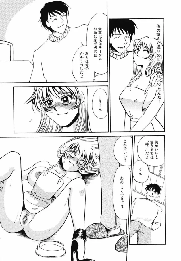姉の旦那に調教プレイ懇願する真性Ｍ女ｗｗｗｗｗ乳首ピアスや緊縛プレイで痛みと快楽を堪能してますｗｗｗ12