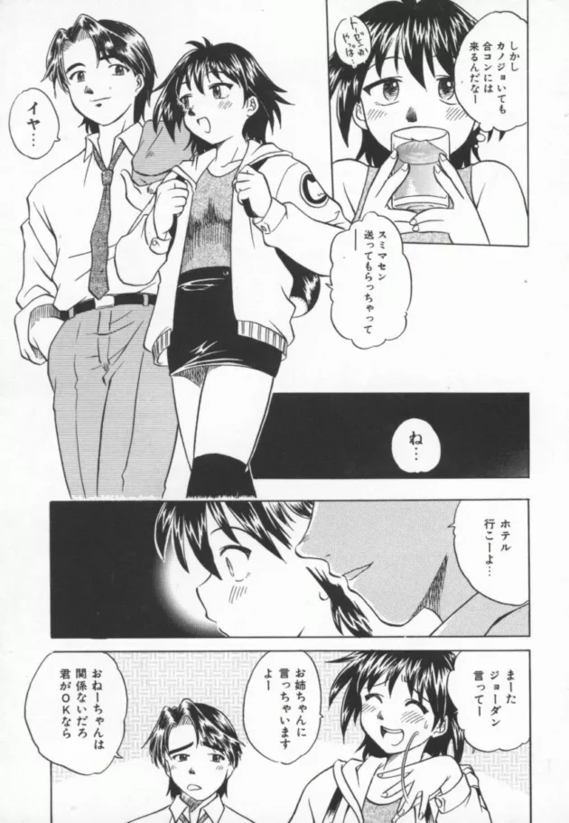 発情お姉さんがクンニやアナル舐めをおねだりしてお返しのフェラチオから濃厚ＳＥＸｗｗｗｗ12