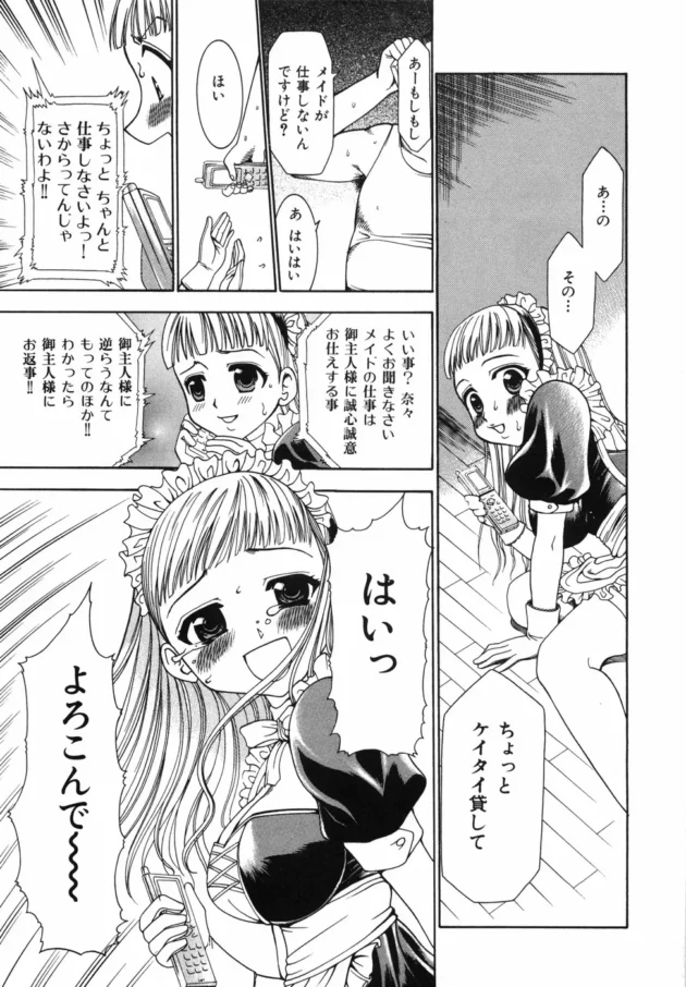 痴漢されて自分の知らないエッチな部分覚醒した真面目な眼鏡っ子女子校生ｗｗｗｗｗ12