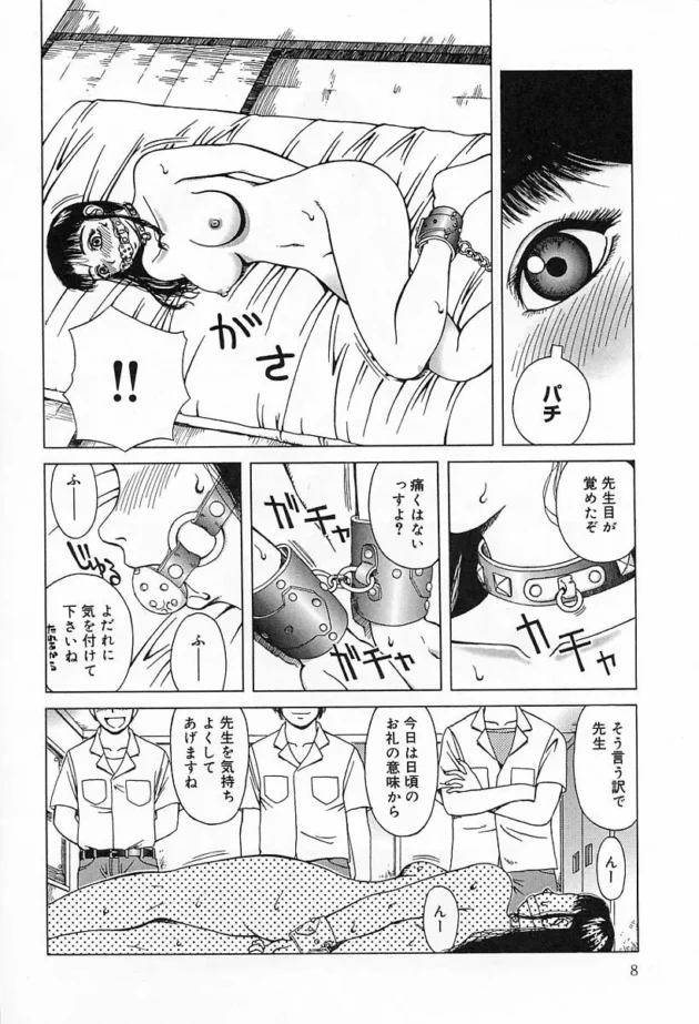 一流メイドへの道・・・メイドの卵たちが養成学校で厳しいエロ奉仕訓練ｗｗｗｗｗｗｗｗｗ12