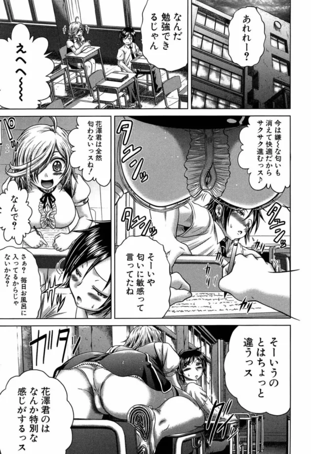 朝からフェラされて逆レイプされるのってたぶんしんどいんだろうな～ｗｗｗｗｗｗｗｗ12