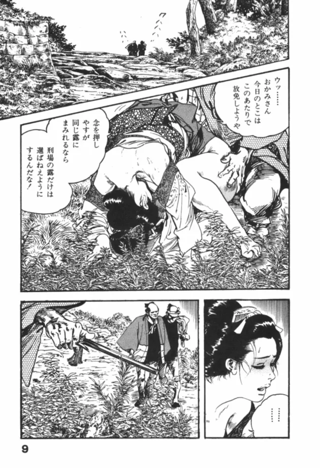 部屋をキレイにしてくれる出張メイドさんを派遣してくれた！【無料 エロ同人】