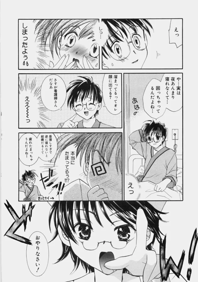 看護婦さんと女子更衣室でエッチしたらｗｗｗｗｗｗｗｗｗｗｗｗｗｗｗｗｗｗｗｗｗｗｗｗｗｗｗｗ12