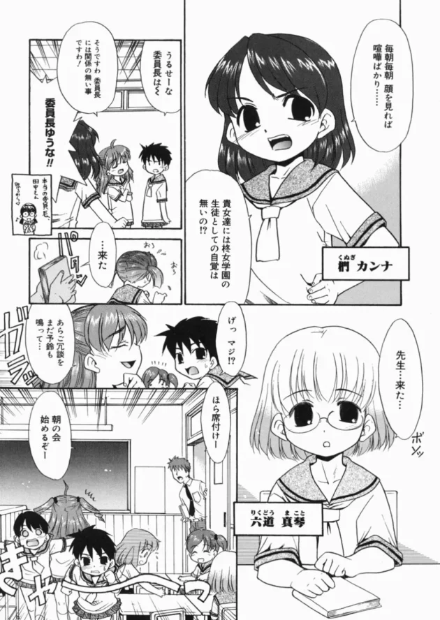 天国にいっちゃったママの代わりにパパをオマンコで慰めちゃう健気な娘【無料 エロ同人】12
