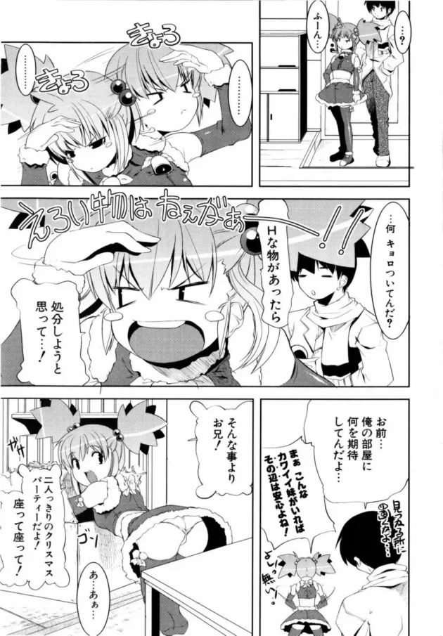 発育途中の妹の寝姿にズキュウゥゥーンｗｗｗｗｗｗｗｗｗｗｗｗｗｗｗｗｗｗｗｗｗｗｗｗｗｗｗｗｗｗｗｗ12