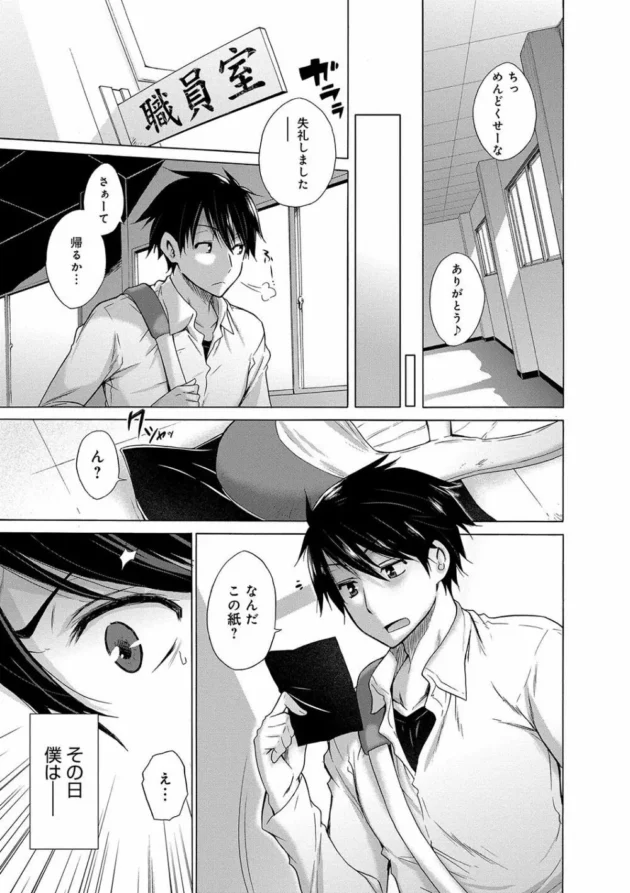 枕の訪問販売に来たお姉さんが使い心地をどうぞってなっていつしかエッチなサービスが始まりパイズリしてくれてフェラして騎乗位でＳＥＸして中出しまで…枕は買いました。12
