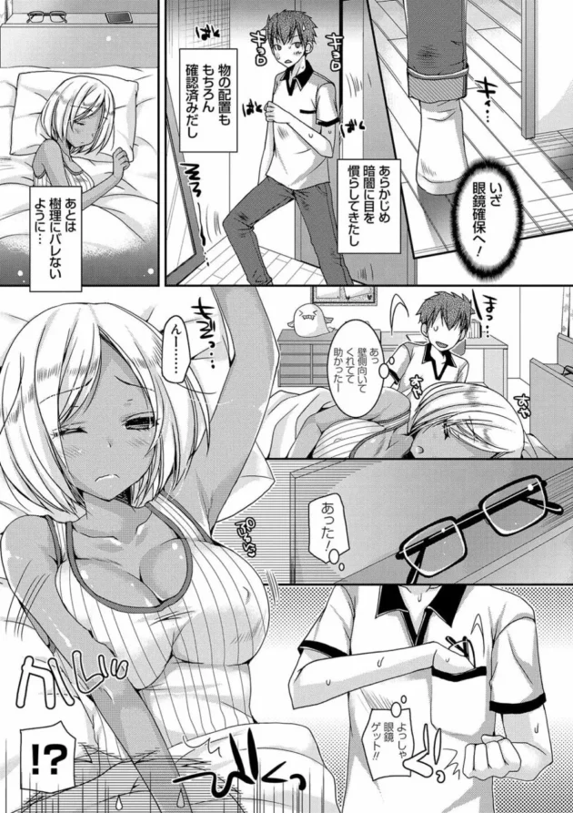 起きたら巨乳の妹がナースコスプレして俺の上にまたがっていた。そしたら童貞を治療するって言ってフェラチオしだして騎乗位で挿入して、正常位とバックでSEXして中出ししたら…12