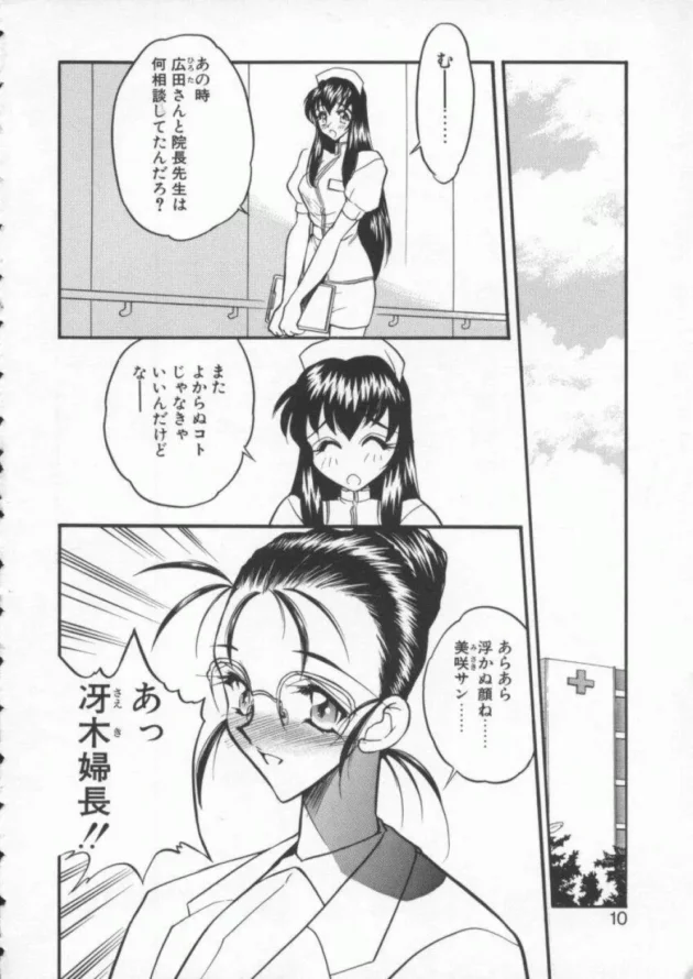 常人にはついていけないマニアックな性癖！ニオイフェチの世界ｗｗｗｗｗｗｗｗｗｗｗｗｗｗｗｗｗｗｗｗｗｗｗｗｗｗｗ12