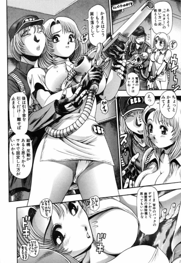 オバケ退治のバイトをした結果ｗｗｗｗｗｗｗｗｗｗｗｗｗｗｗｗｗｗｗｗｗｗｗｗｗｗｗｗｗｗｗｗｗｗｗｗｗｗｗｗｗ12