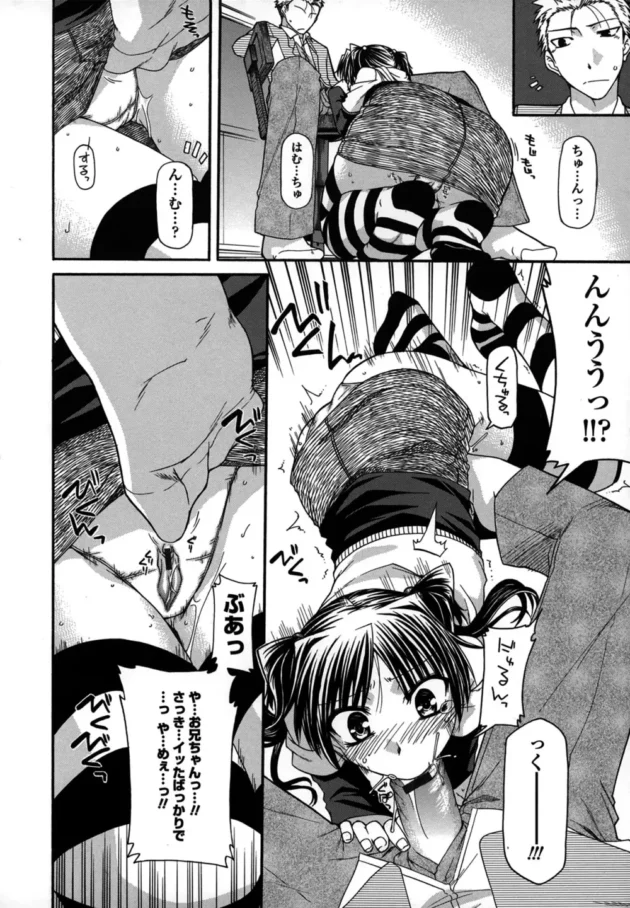 俺の事をお兄ちゃんって呼ぶ妹分のイトコが俺の部屋でオナニーしていたから、終わるのを待って声をかけてみた結果ｗｗｗｗｗｗｗｗｗｗｗｗｗｗｗｗｗｗｗｗｗ12