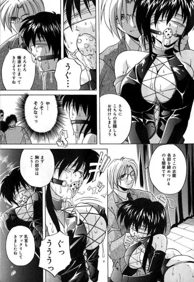 バイトの娘に販売モデルになってもらった結果！【無料 エロ同人】12