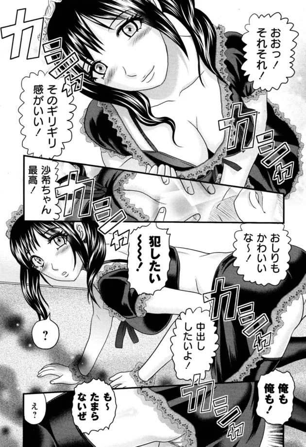 リョナ注意！レイプだけで終われば幸せだと思える、そんな展開に戦慄するがいい！【無料 エロ同人】12