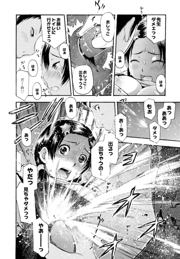 「類は友を呼ぶ」な相性最強のカップルを御覧あれ～！【無料 エロ同人】12