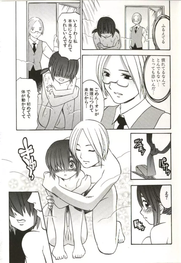 薬が今座薬しかないから何か買って来よう・・と思ったらまさかのアナル晒してスタンバイオッケーｗｗｗスポーツ少女との初Ｈｗ13