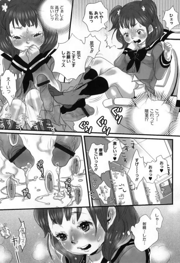 双子の妹に成りすまして登校したら色んな男子とＨする羽目にｗｗｗｗｗｗｗｗｗｗｗ13
