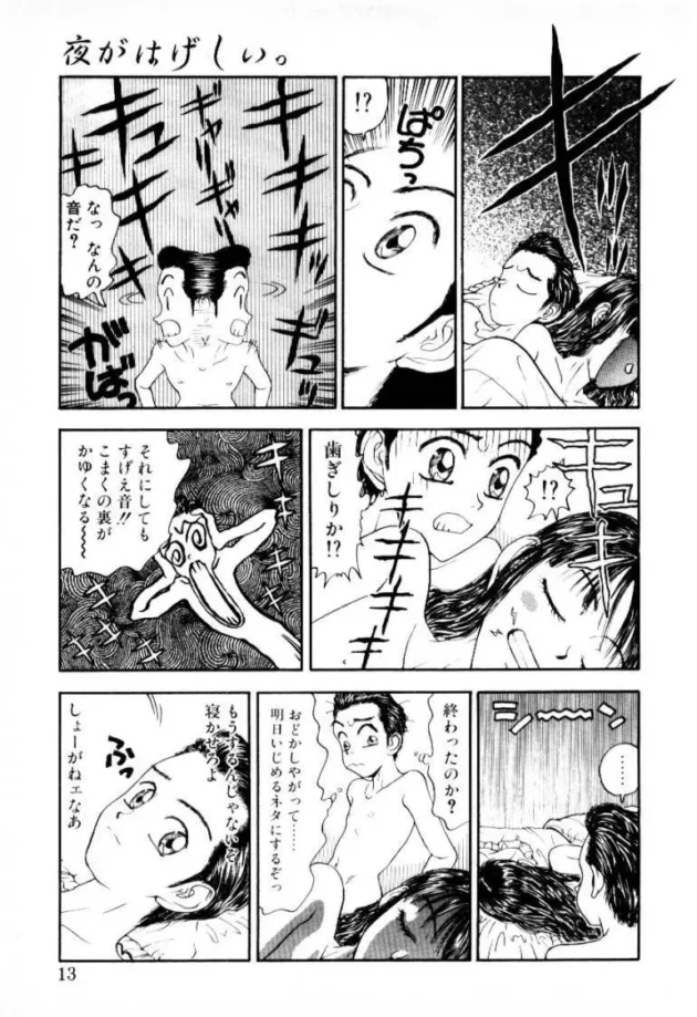 好きで付き合いはじめた娘なんだけど、夜が激しすぎてクソワロタｗｗｗｗｗｗｗｗｗｗｗｗｗｗｗｗｗｗｗｗｗｗｗｗｗｗｗｗｗｗ13
