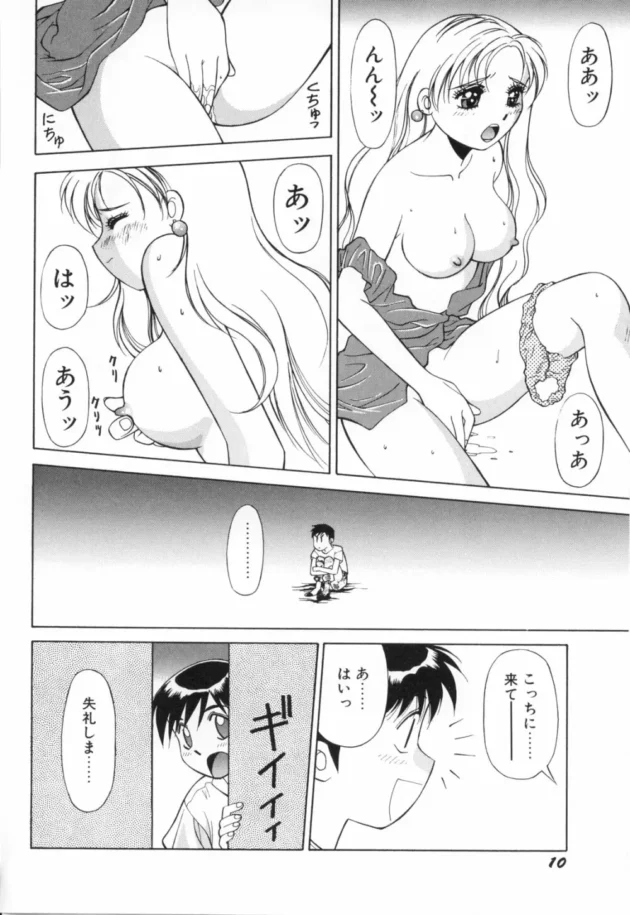毒ヘビに咬まれた姉を助ける為に弟がとった行動ｗｗｗｗｗｗｗｗｗｗｗｗｗｗｗｗ13