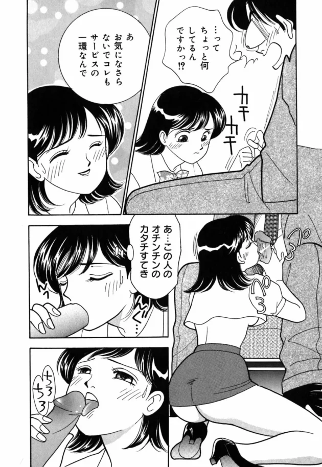 客室乗務員（キャビンアテンダント）の特別サービスがサービス良すぎｗｗｗｗｗｗｗｗｗｗｗｗｗｗ13