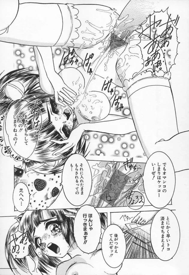特別なお化け屋敷なんていうから期待したらただのレイプ場か…13