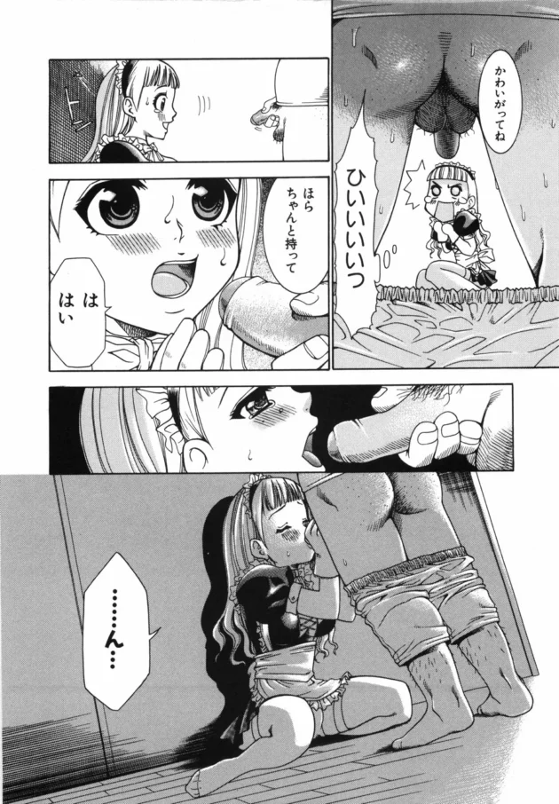 痴漢されて自分の知らないエッチな部分覚醒した真面目な眼鏡っ子女子校生ｗｗｗｗｗ13