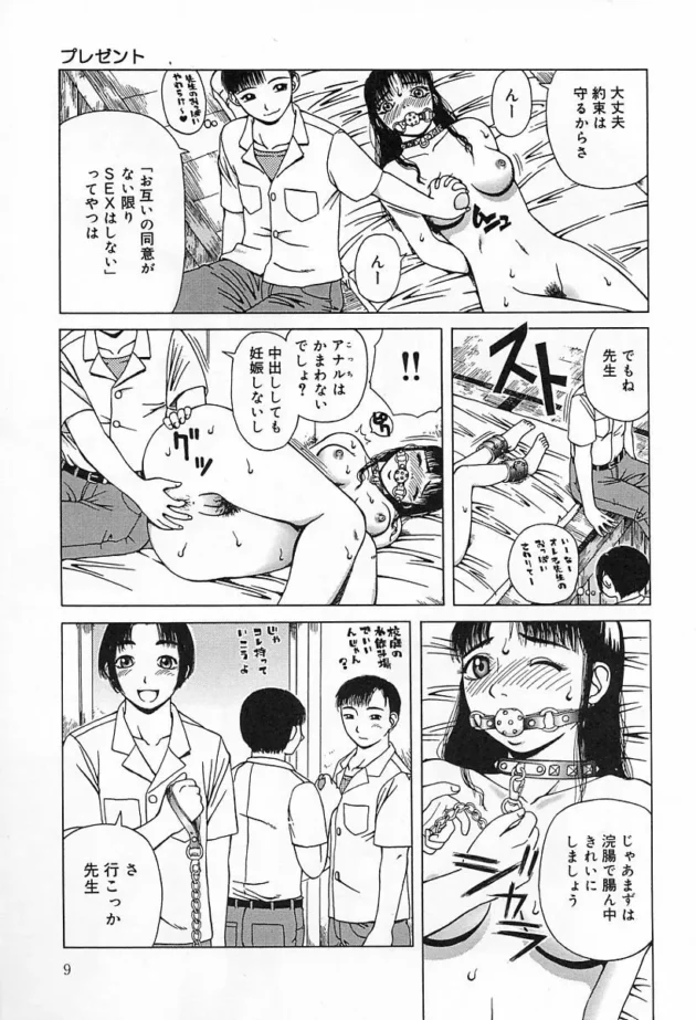 一流メイドへの道・・・メイドの卵たちが養成学校で厳しいエロ奉仕訓練ｗｗｗｗｗｗｗｗｗ13