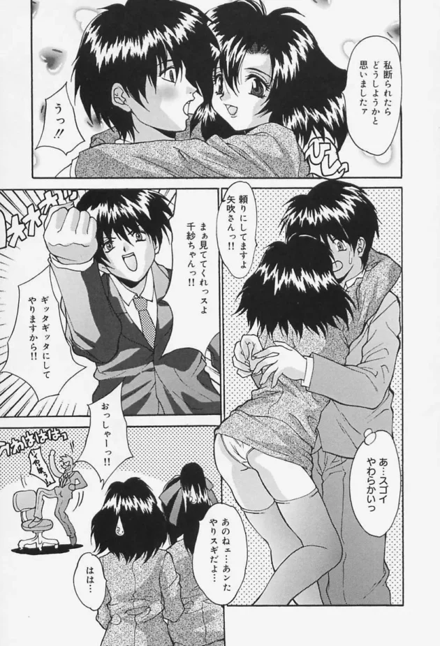 盗撮ストーカーを退治してあげたら処女をくれた～、やっぱ人助けはするものだなｗｗｗｗｗｗｗｗｗｗｗｗｗｗｗｗｗｗｗｗｗｗｗｗｗｗ13
