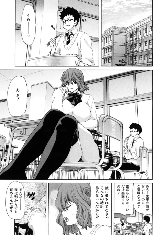 他のJKがいるのに更衣室のロッカーな中でセックスをおっぱじめちゃうカップルに幸あれ!【無料 エロ同人】13