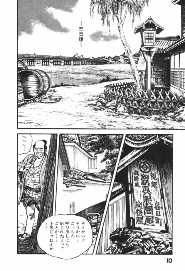 部屋をキレイにしてくれる出張メイドさんを派遣してくれた！【無料 エロ同人】