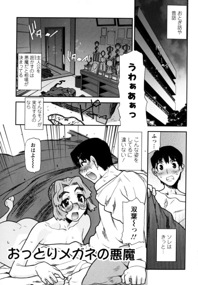エッチで痴女な女教師に学校のトイレで襲われましたｗｗｗｗｗｗｗｗｗｗｗｗｗｗｗｗｗｗ13