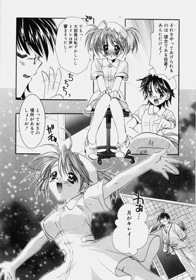 看護婦さんと女子更衣室でエッチしたらｗｗｗｗｗｗｗｗｗｗｗｗｗｗｗｗｗｗｗｗｗｗｗｗｗｗｗｗ13