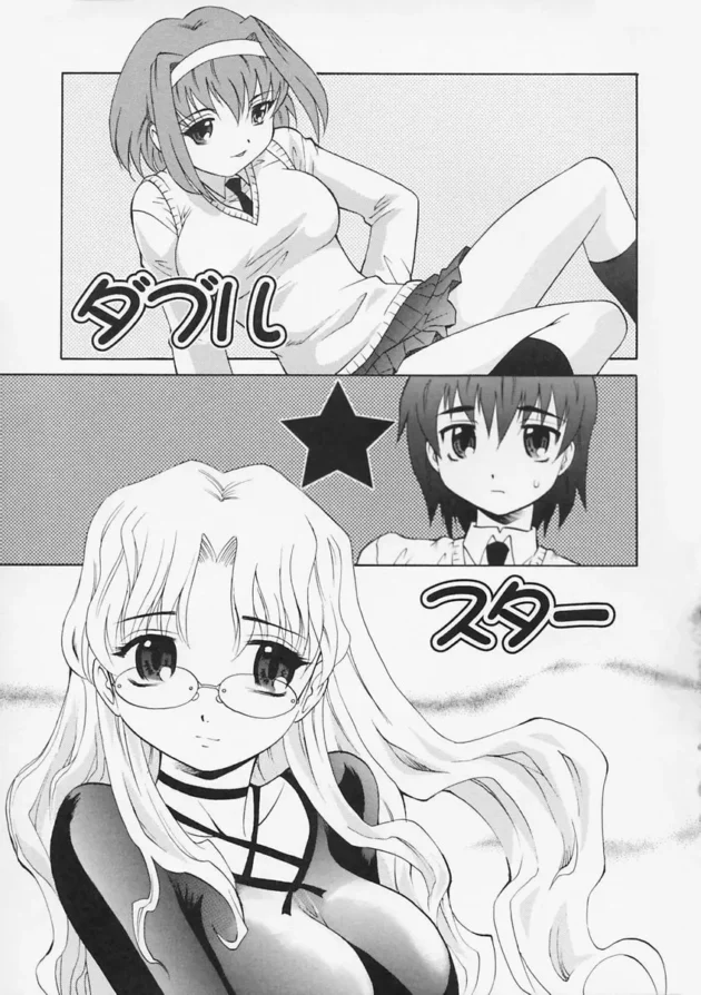 処女でウブな女教師が生徒のエッチを目の前で見せ付けられて参加しちゃう！先生が2人にいじられてアヘアヘになるよ【無料 エロ同人】13
