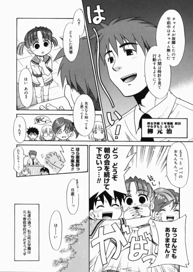 天国にいっちゃったママの代わりにパパをオマンコで慰めちゃう健気な娘【無料 エロ同人】13