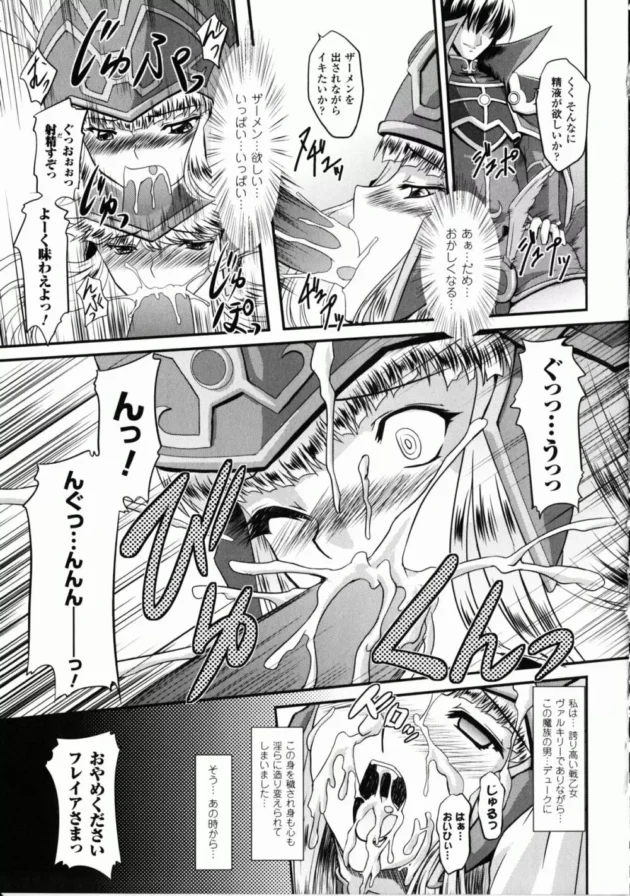何も知らない乙女ほど調教したら淫乱になるｗｗｗｗｗｗｗｗｗｗｗｗｗｗｗｗｗｗｗｗｗｗｗｗｗｗｗｗｗｗ13