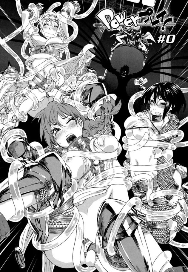 淫魔王を倒す為には精液が出なくなるまで射精させれば良いらしいので、女勇者のパーティがスペルマを吸い尽くすｗｗｗｗｗ13