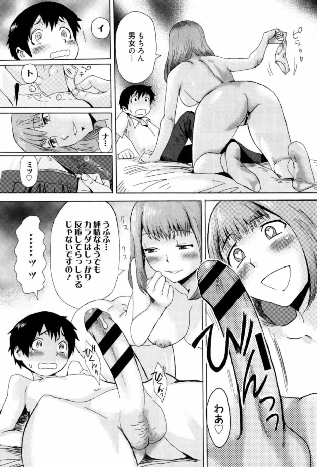 シックスパックの筋肉姉さんに痴女られてパイズリフェラされたからお返しにアナルファックして中出ししたら堕ちたみたいｗ13
