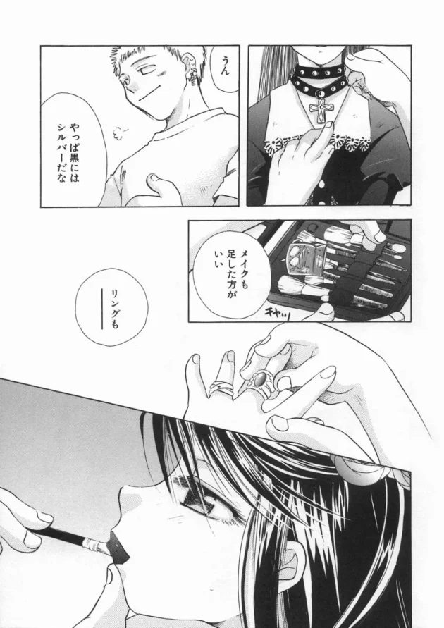 エッチなロリかわアイドル二人が童貞マネージャーに迫って３Ｐしちゃってるよｗｗｗｗｗｗ13