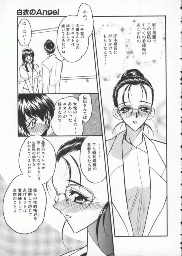 常人にはついていけないマニアックな性癖！ニオイフェチの世界ｗｗｗｗｗｗｗｗｗｗｗｗｗｗｗｗｗｗｗｗｗｗｗｗｗｗｗ13