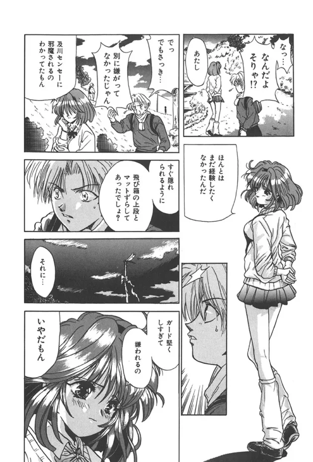初めてのエッチでラブホに行ってSM部屋しか空いてなかった結果ｗｗｗｗｗｗｗｗｗｗｗｗｗｗｗｗｗｗｗｗｗｗｗｗｗｗｗｗｗｗ13