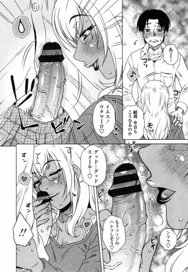 褐色巨乳の外人お姉さんに誘われ中出しセックス三昧です【無料 エロ同人】13