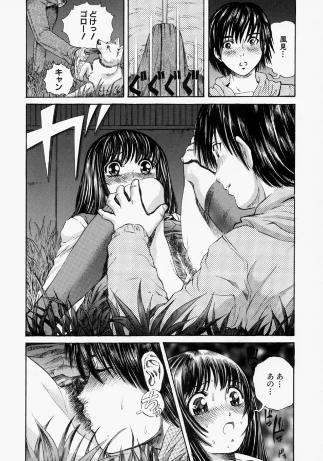 ストレスが溜まったら野ションする女子校生ｗｗｗｗｗｗｗｗｗｗｗｗｗｗｗｗ13