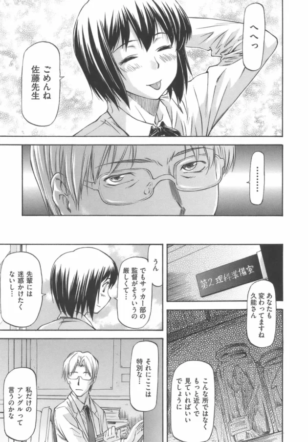 エロカワな妹JKと近親相姦エッチしちゃう！マンコもアナルも俺のモノｗｗｗｗｗｗｗ13