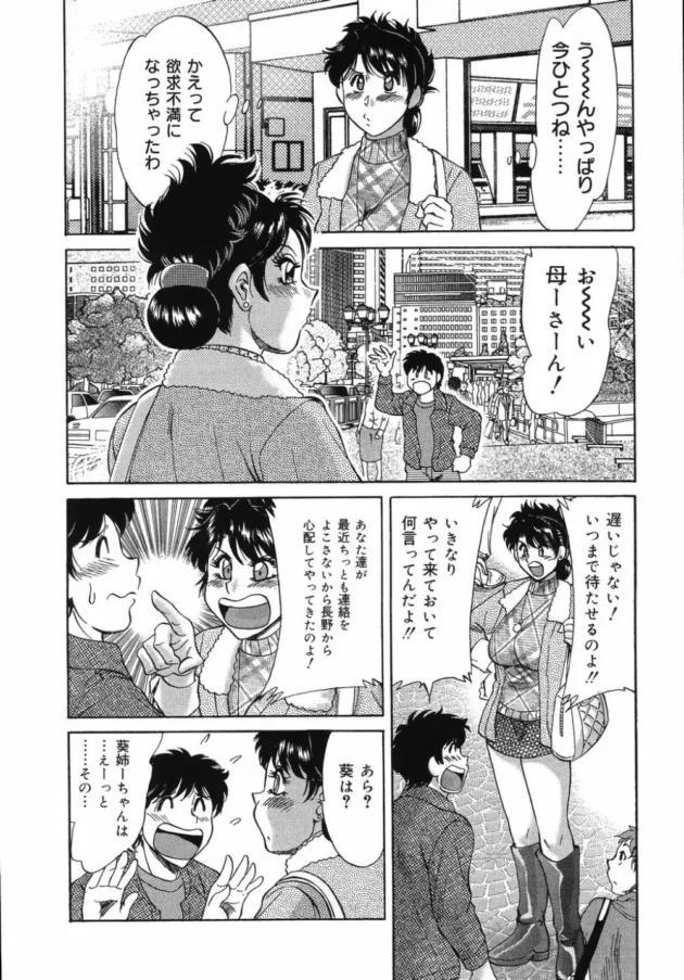 裸婦絵画の才能があるから裸婦を描けって言ってハダカに【無料 エロ同人】14