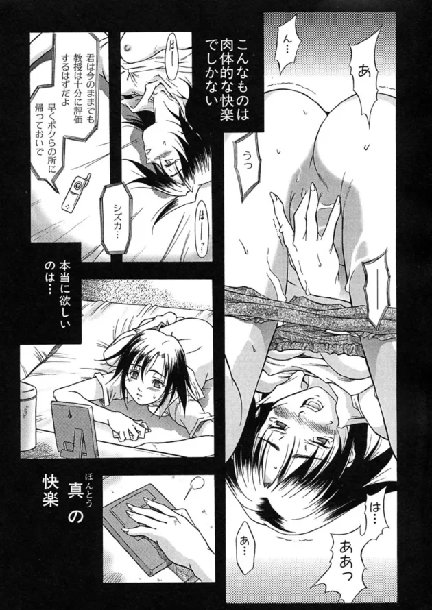 未知の海域に冒険しに行った女研究者が発見したとんでもないモノｗｗｗｗｗｗｗｗｗ14