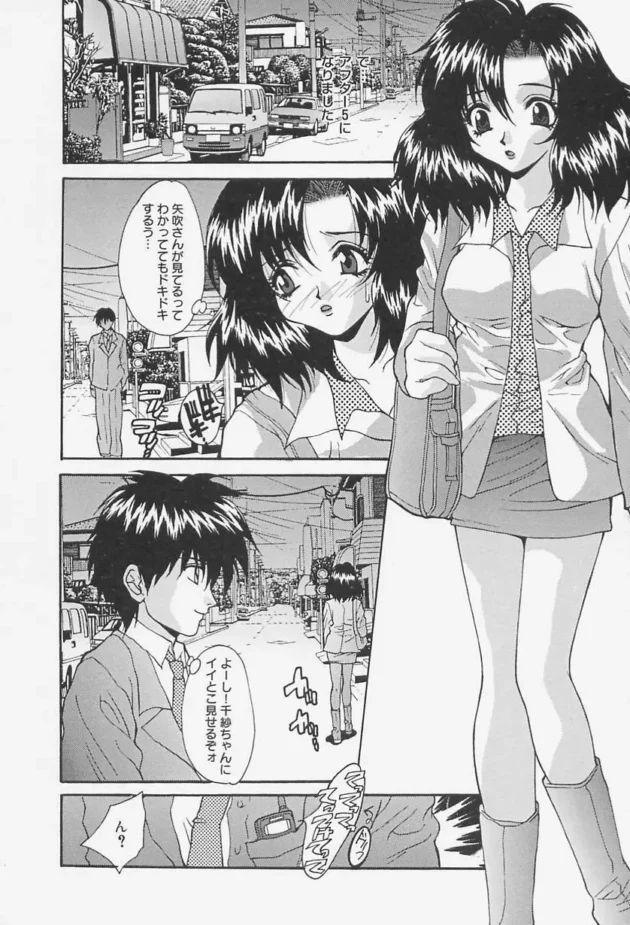 盗撮ストーカーを退治してあげたら処女をくれた～、やっぱ人助けはするものだなｗｗｗｗｗｗｗｗｗｗｗｗｗｗｗｗｗｗｗｗｗｗｗｗｗｗ14