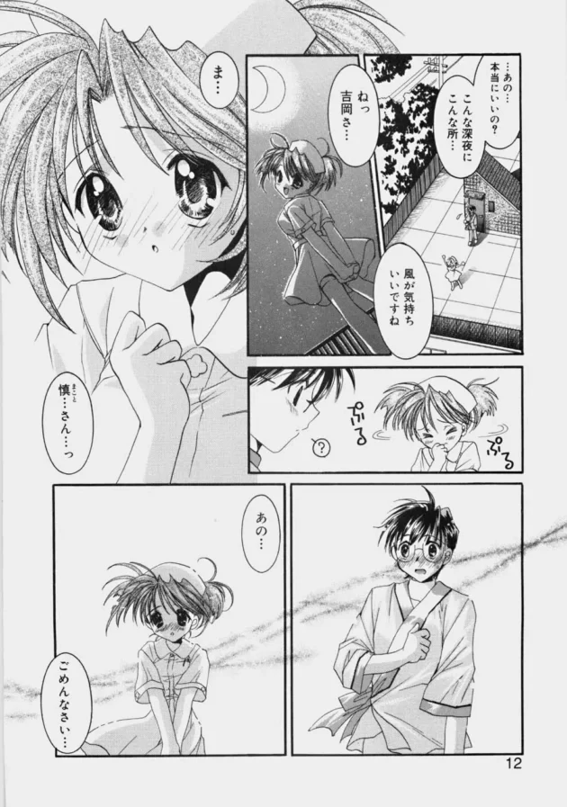 看護婦さんと女子更衣室でエッチしたらｗｗｗｗｗｗｗｗｗｗｗｗｗｗｗｗｗｗｗｗｗｗｗｗｗｗｗｗ14